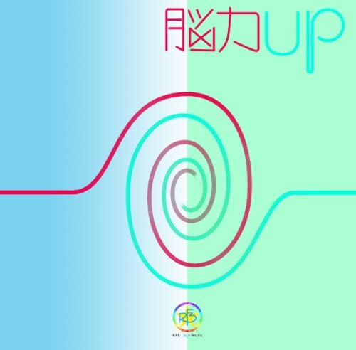 脳力UP